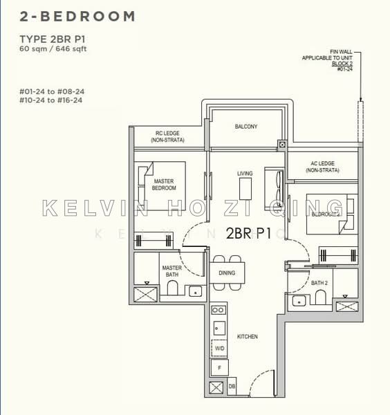 間取り図 — Lentor Gardens Residences – 2-Bed Unit at 68 Lentor Gardens