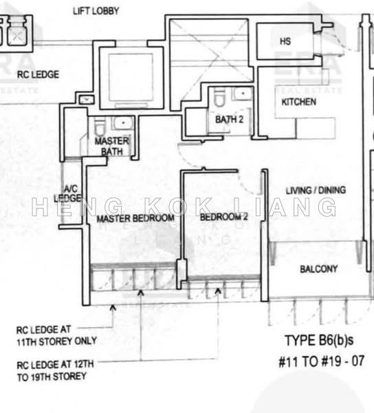 間取り図 — 2-Bedroom Condo at Hillsta, Phoenix Road